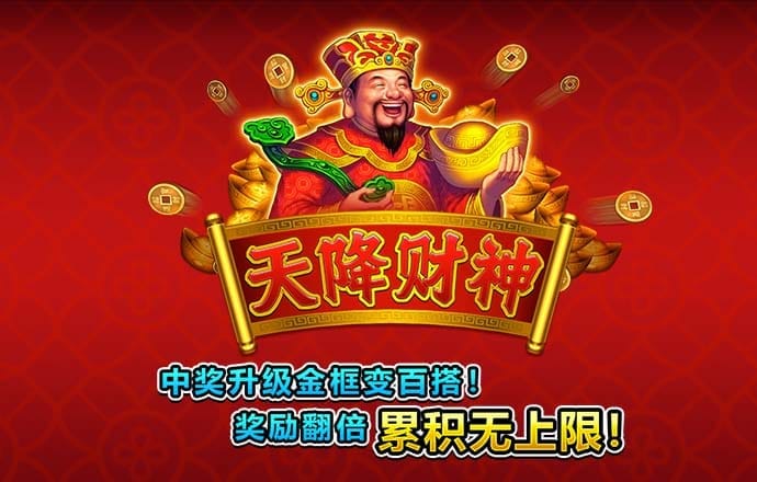 闪电街道飘移