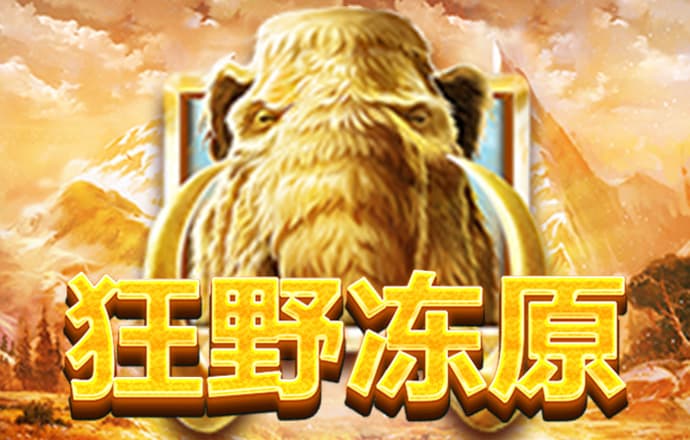 真人体育平台下载
