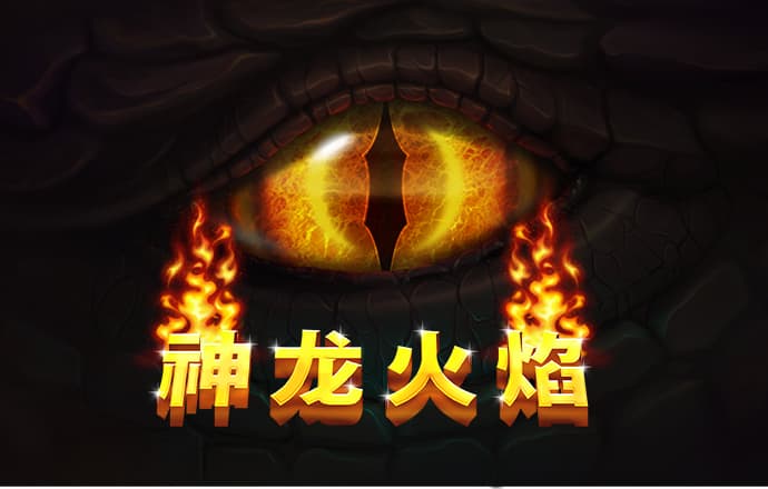 球王会app平台下载